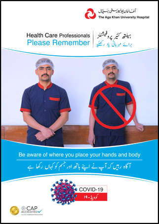 Health Care Flyer 11_COVID-19_Thumbnail.png