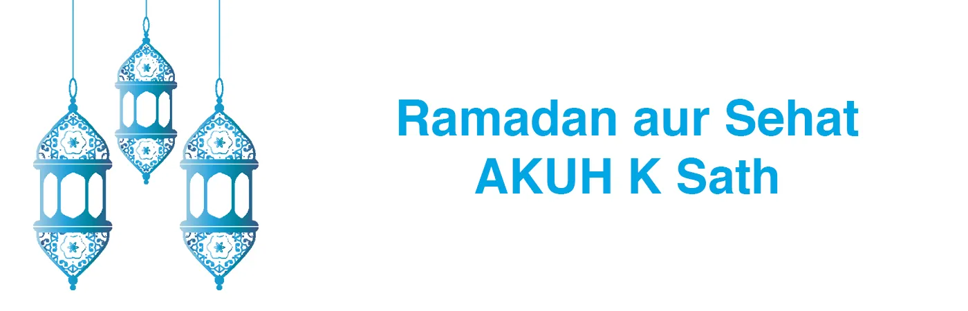 Let's celeberate Ramadan aur Sehat