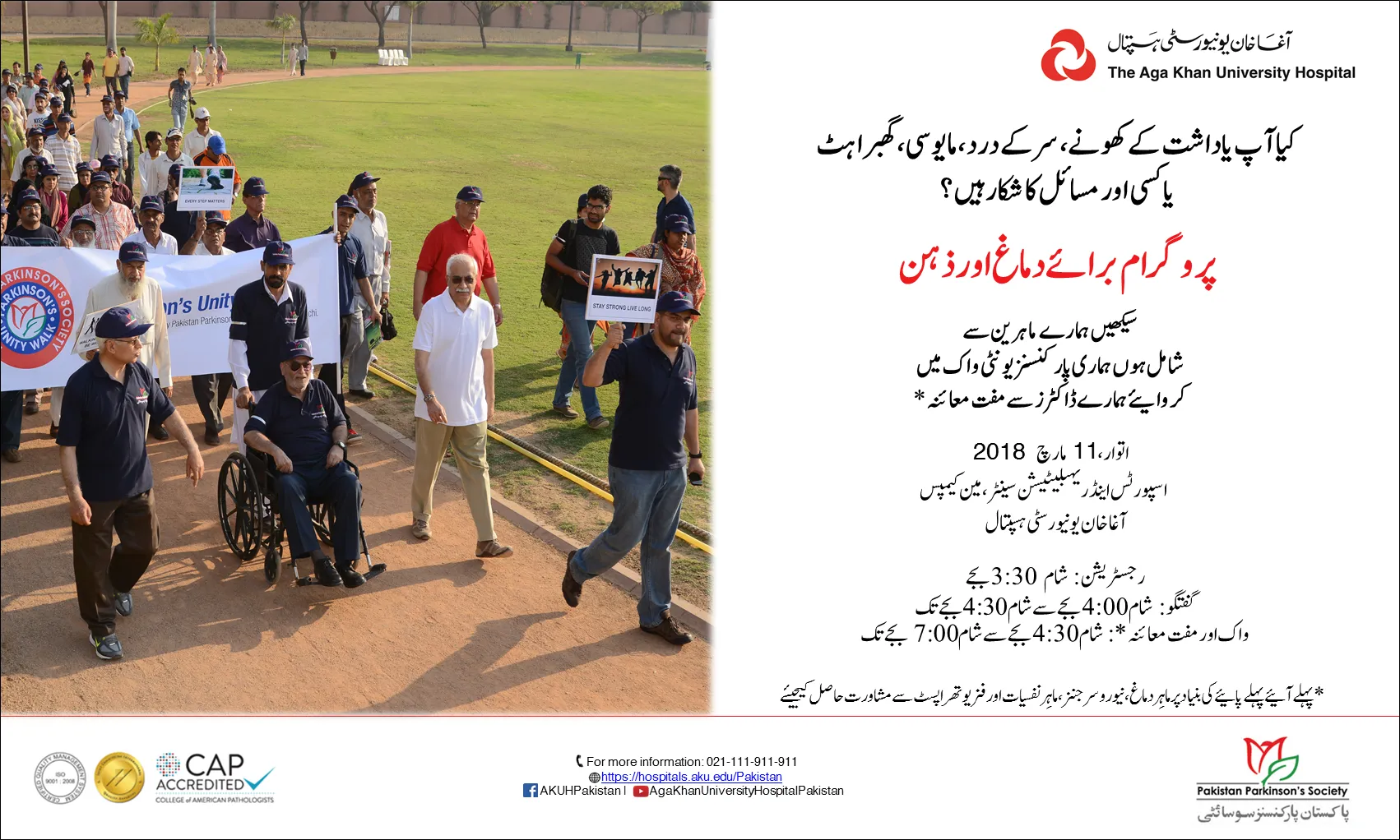 Media block image