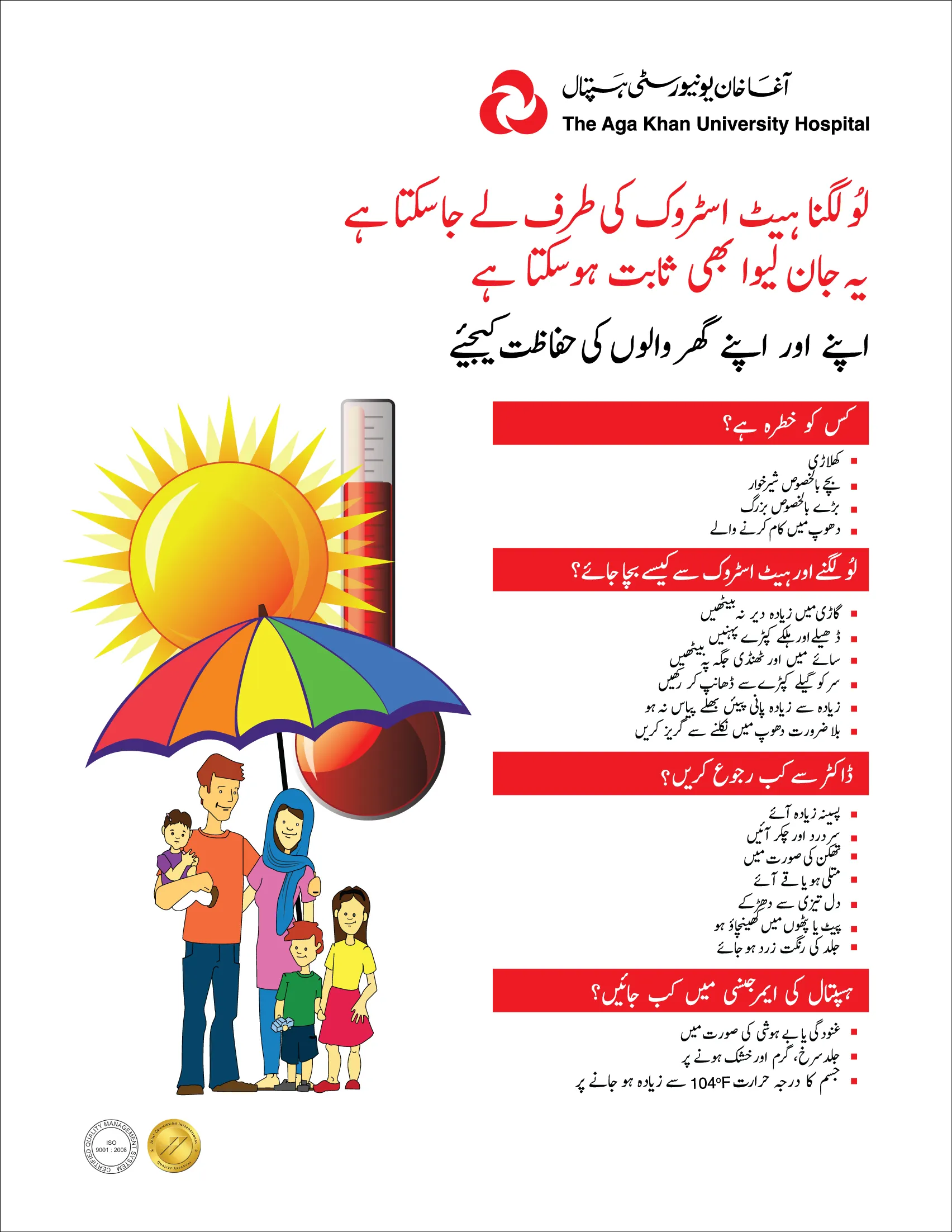 Media block image