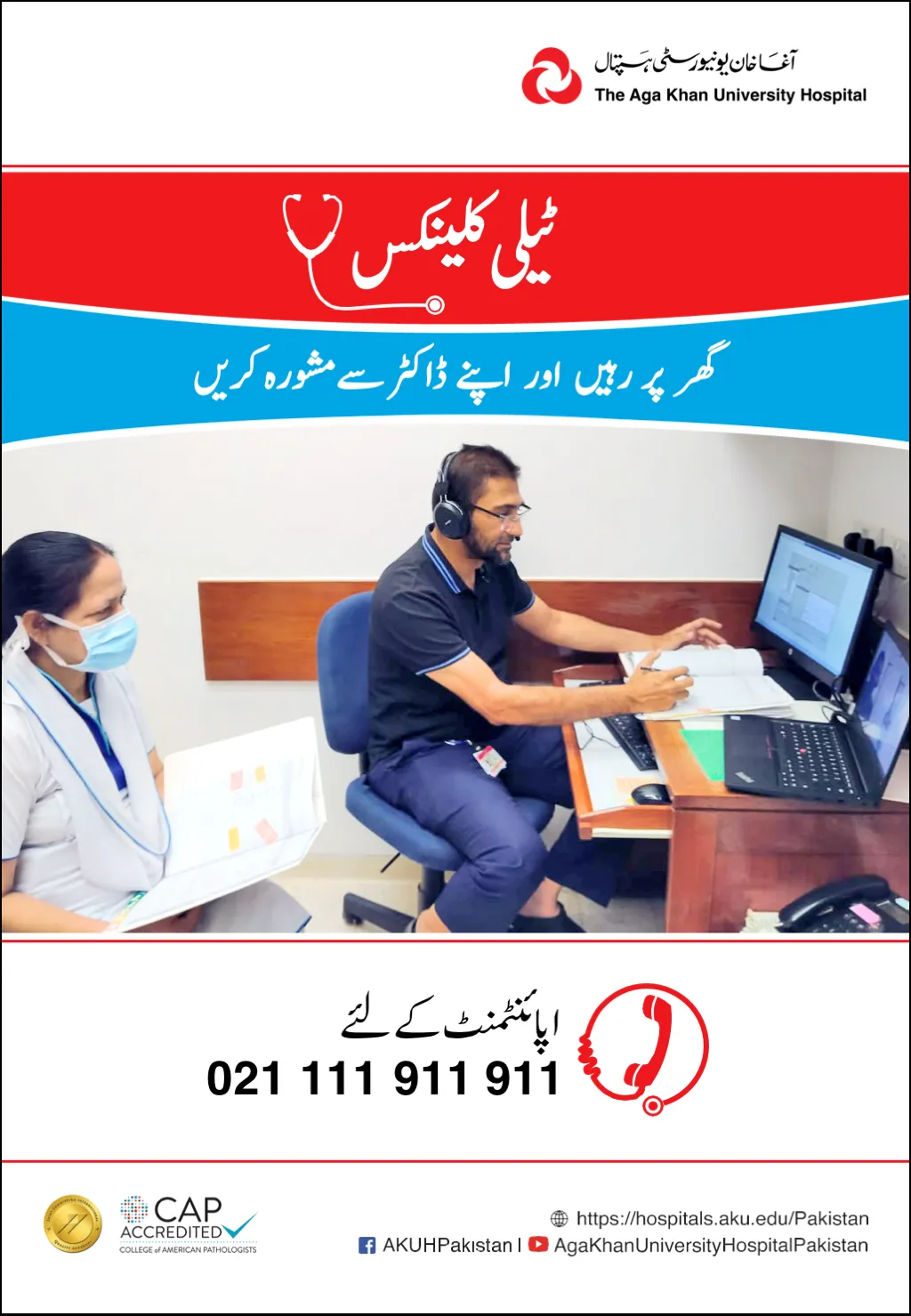 Media block image