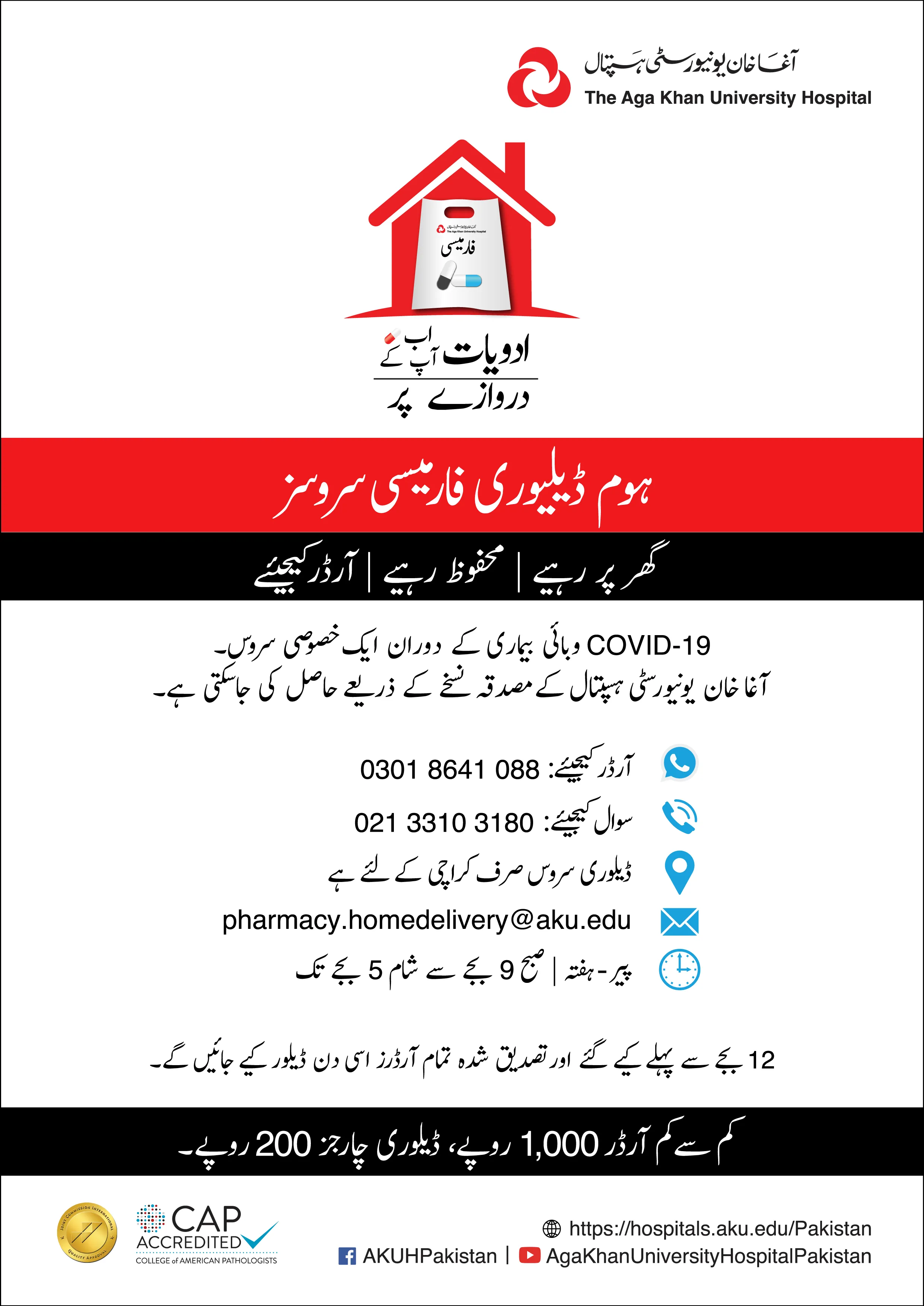 Media block image