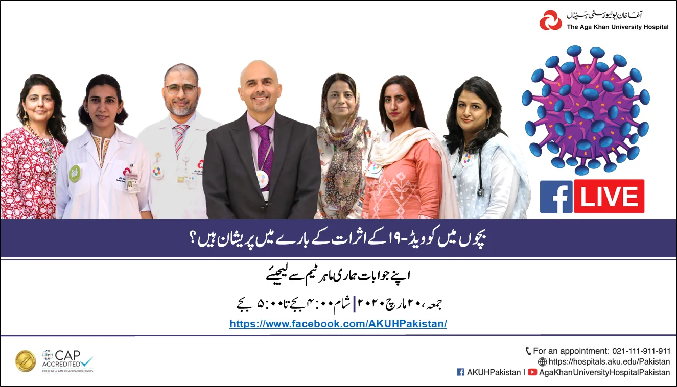 Media block image