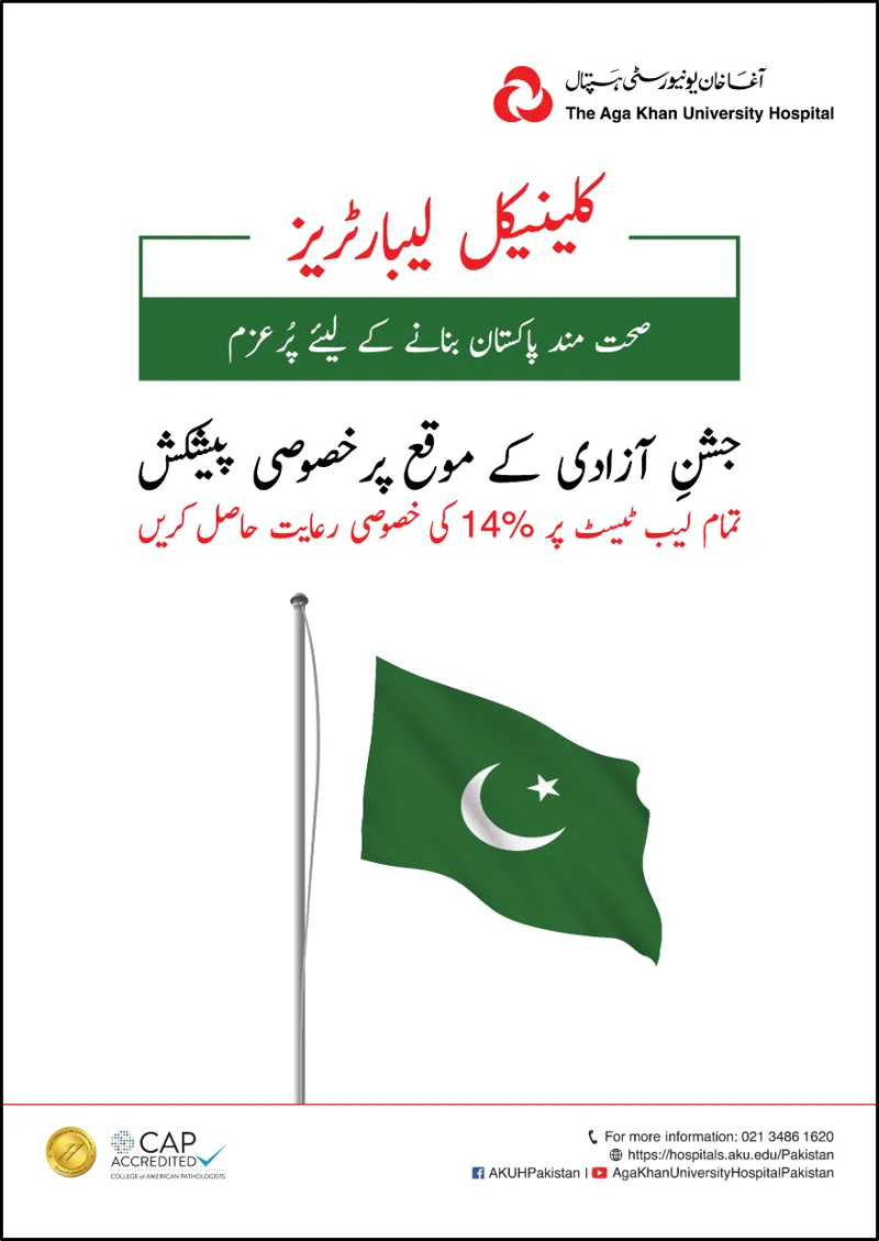 Media block image