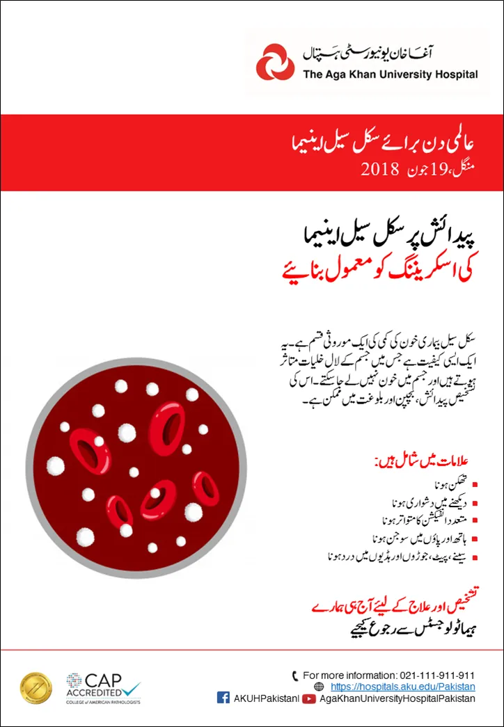 Media block image