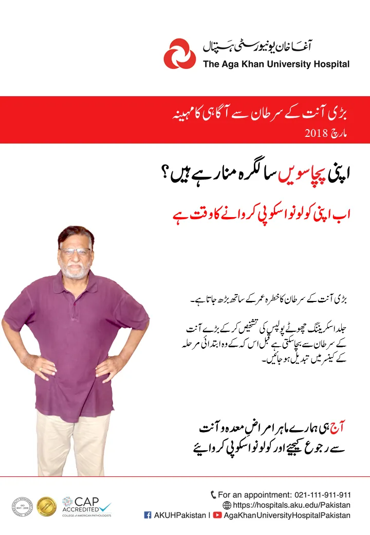 Media block image
