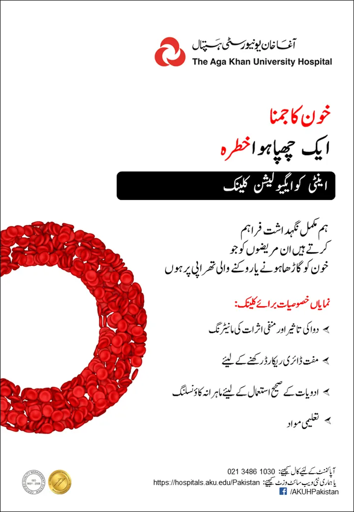 Media block image