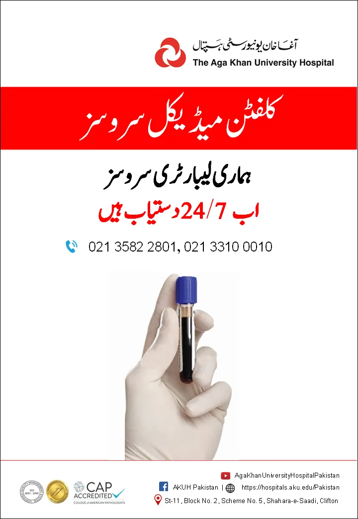 Media block image