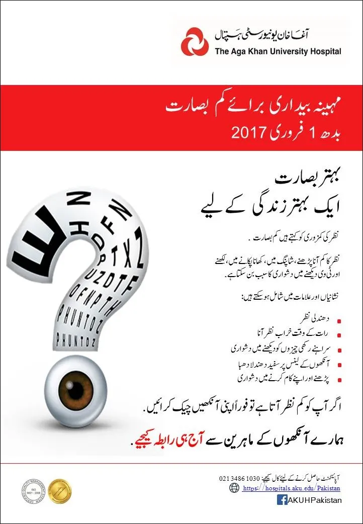 Media block image