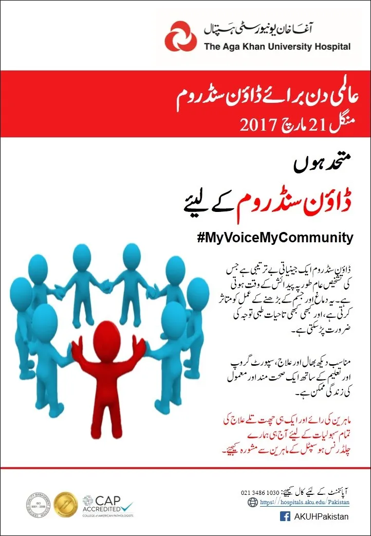 Media block image