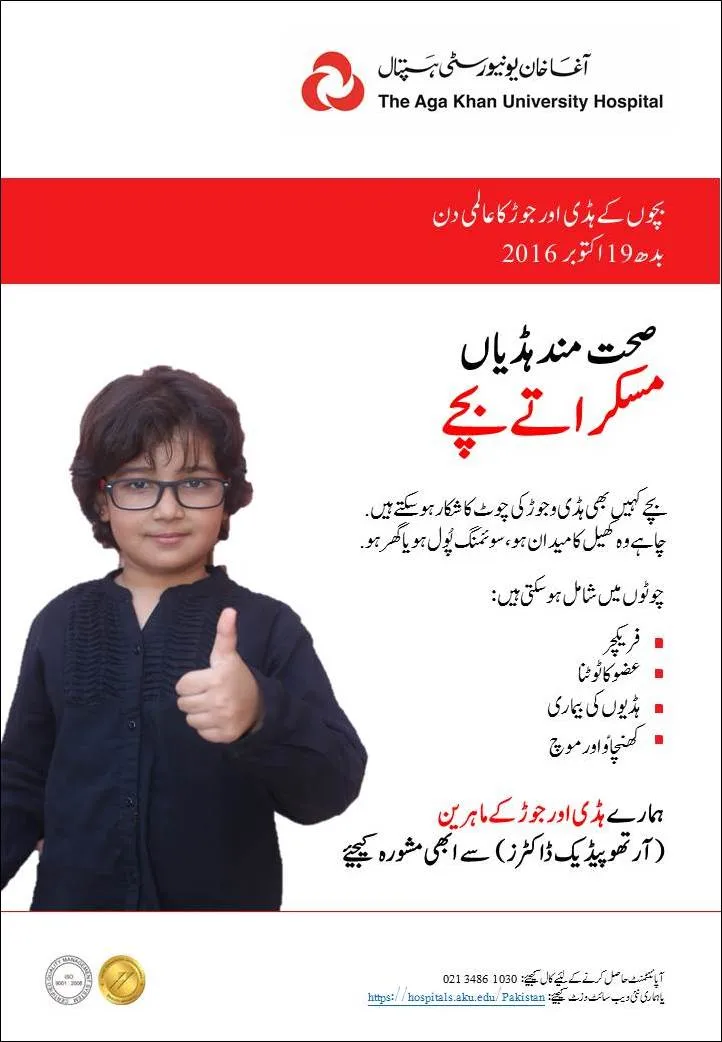 Media block image