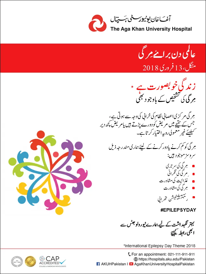 Media block image