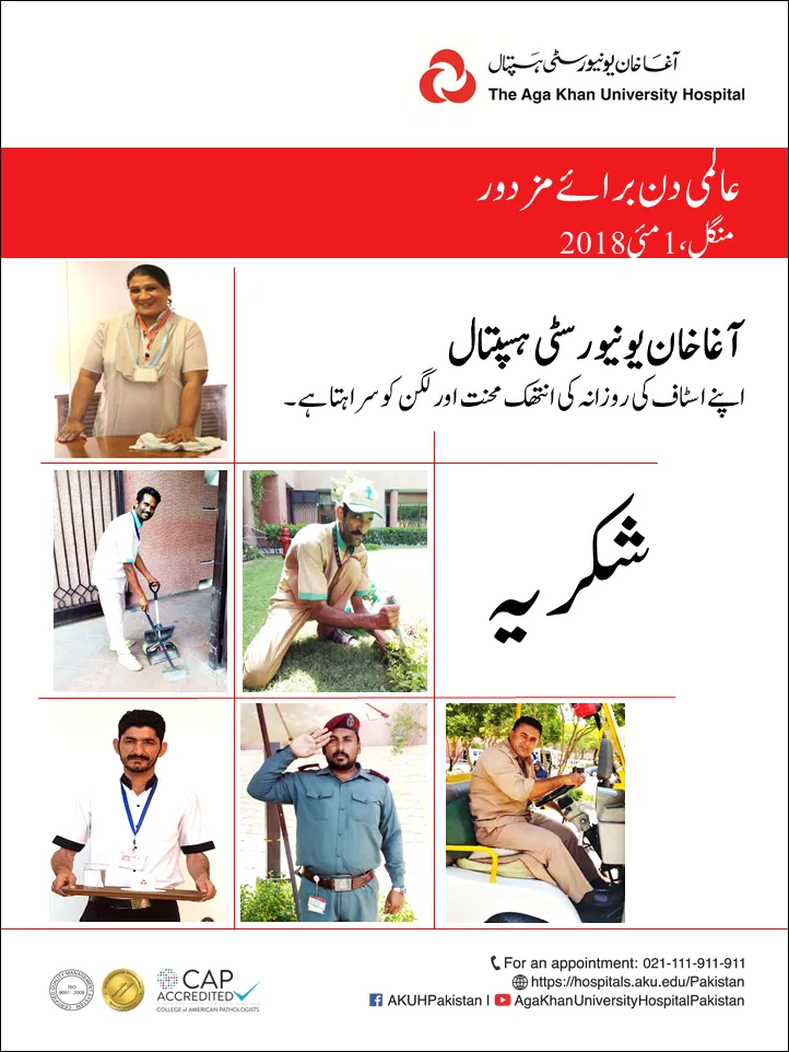Media block image
