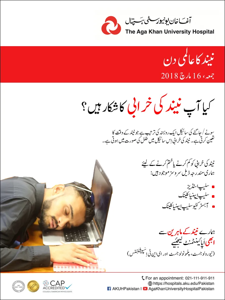 Media block image