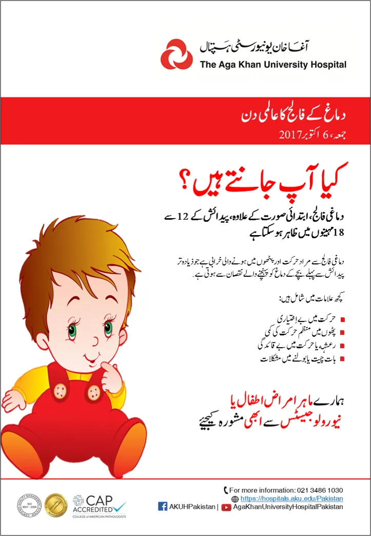 Media block image