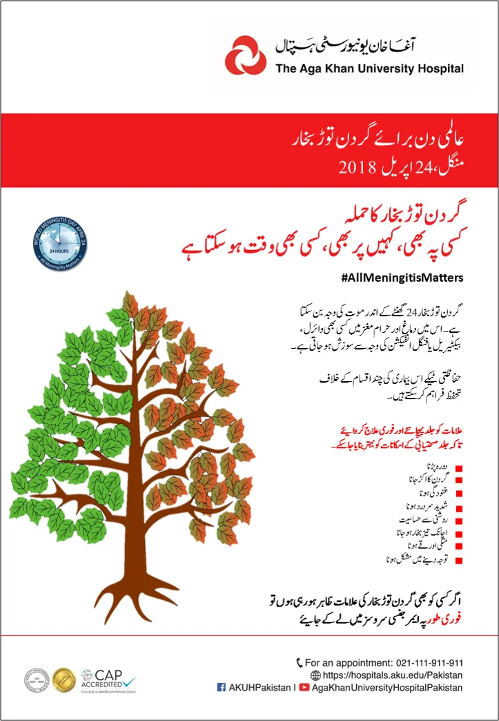 Media block image
