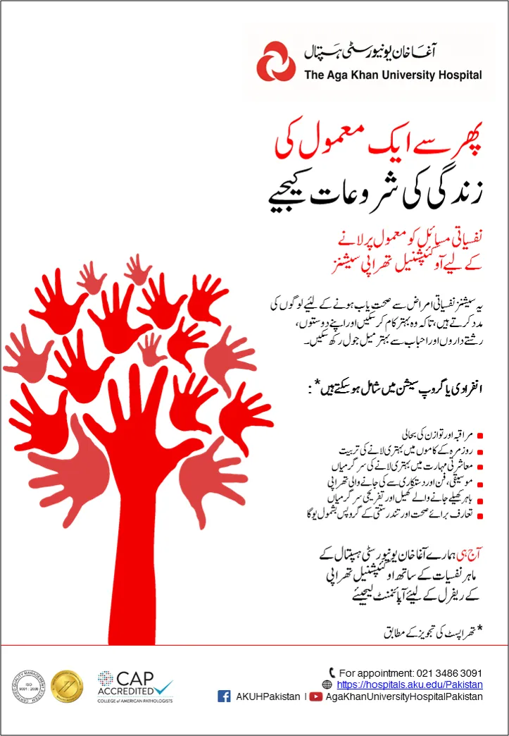 Media block image