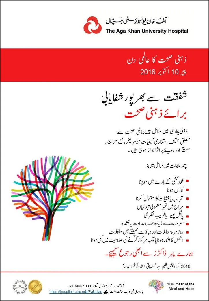 Media block image