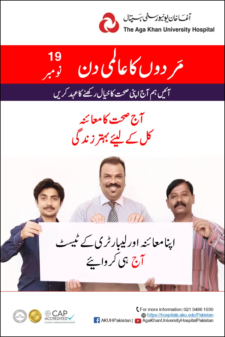 Media block image