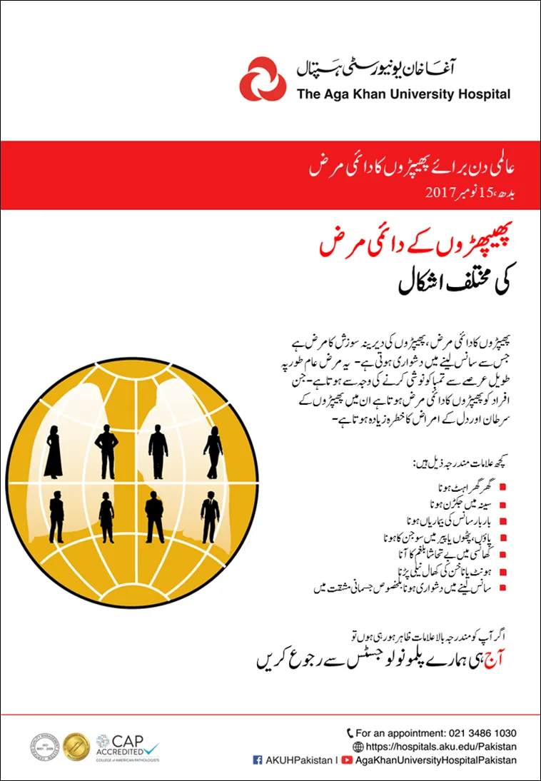 Media block image