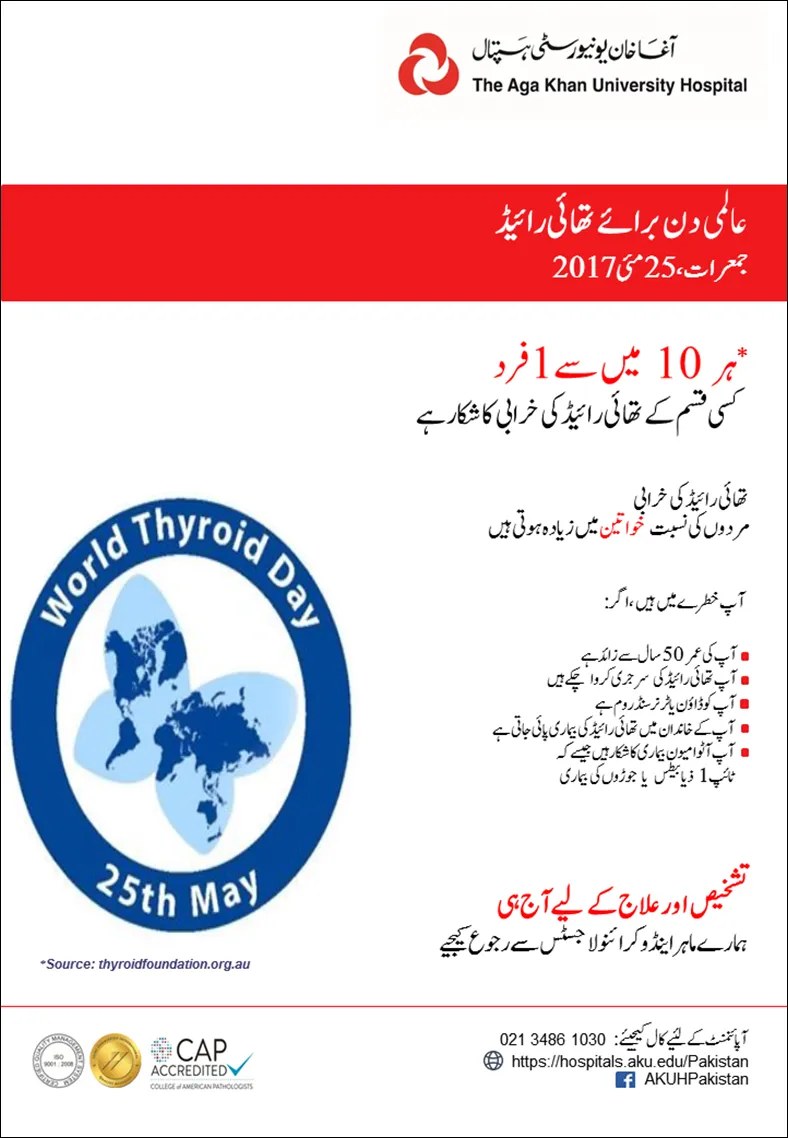 Media block image