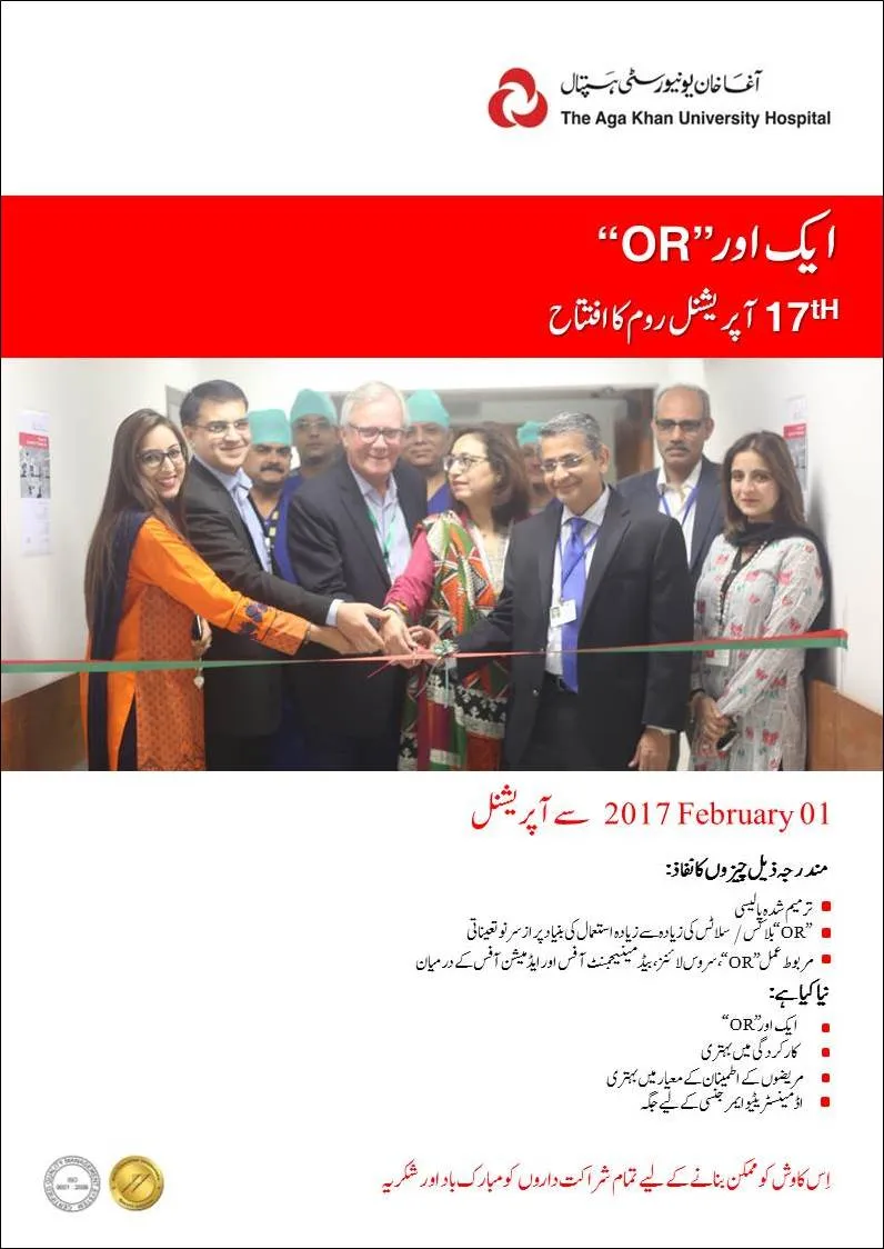 Media block image