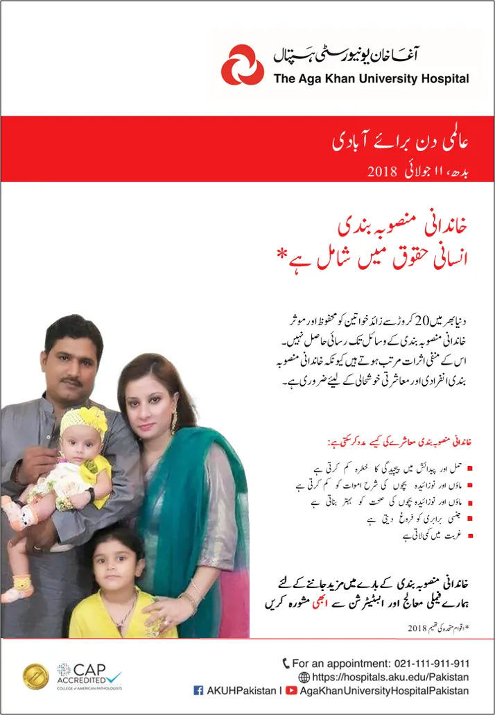 Media block image