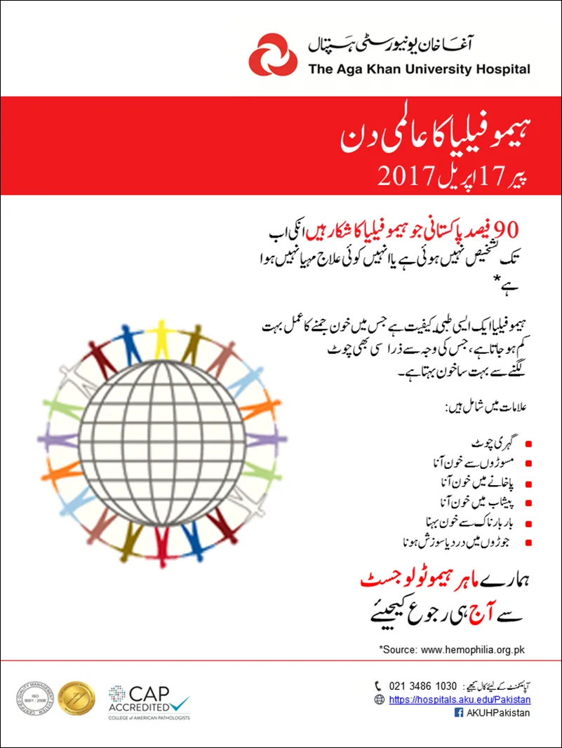 Media block image