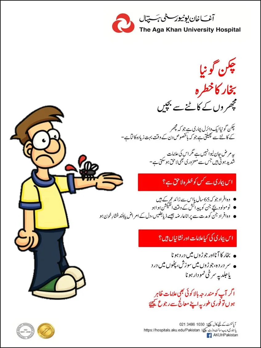 Media block image