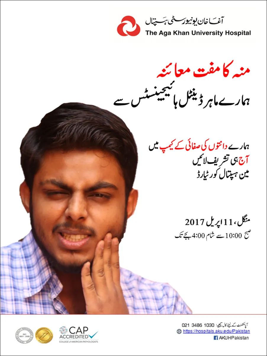 Media block image
