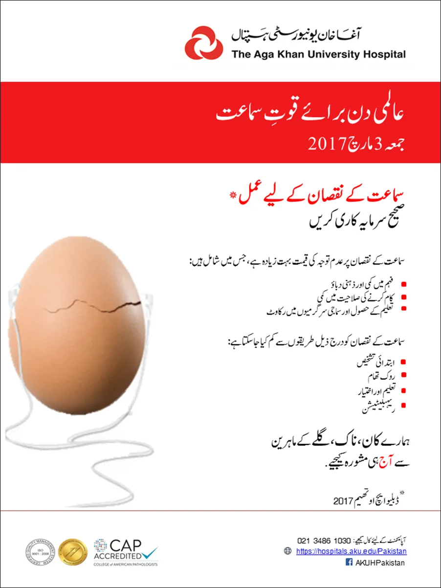Media block image