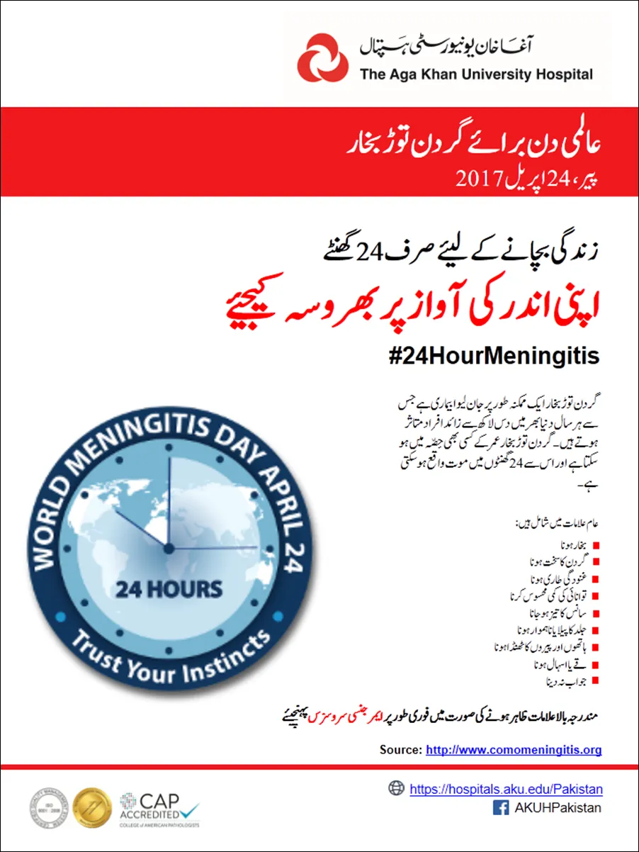 Media block image