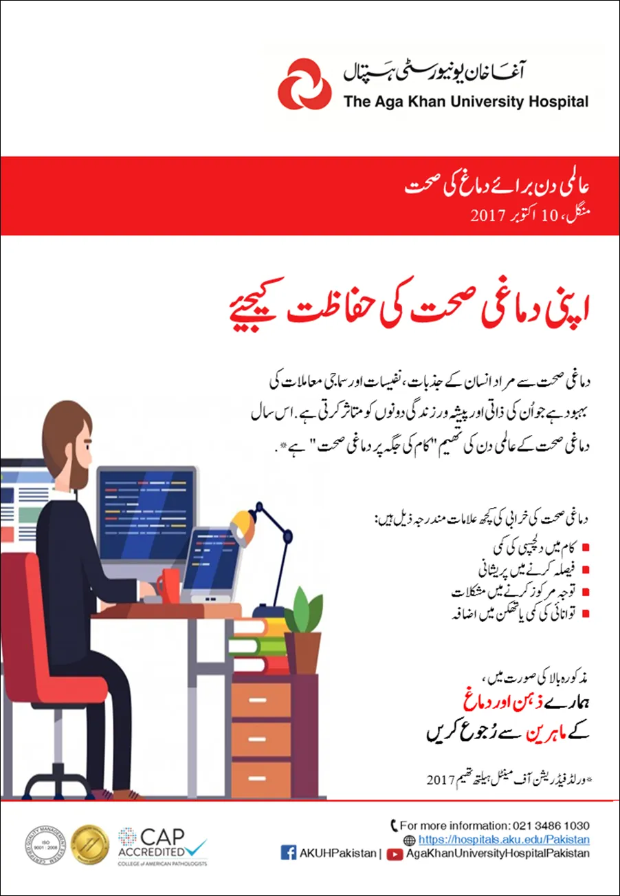 Media block image
