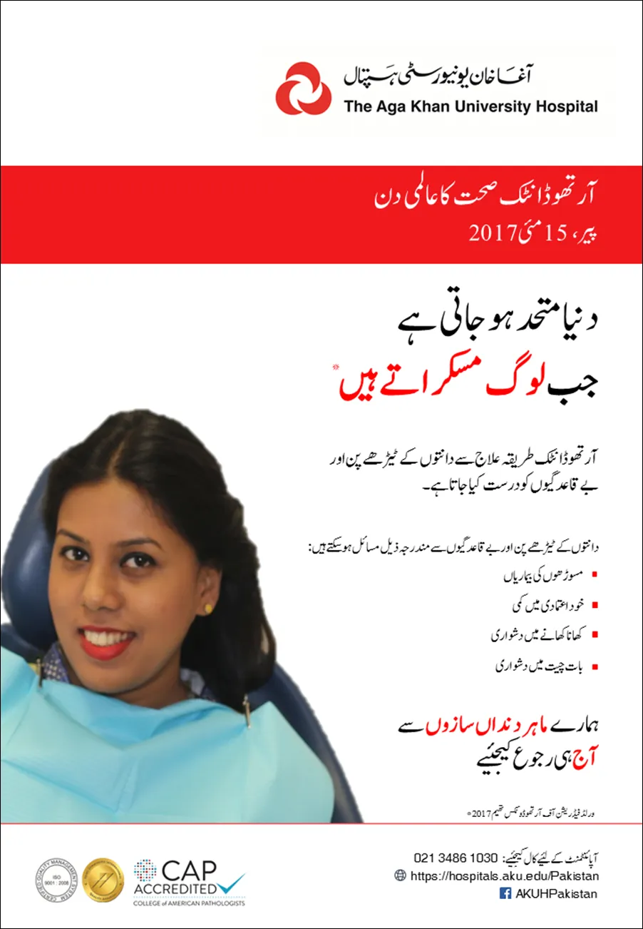 Media block image