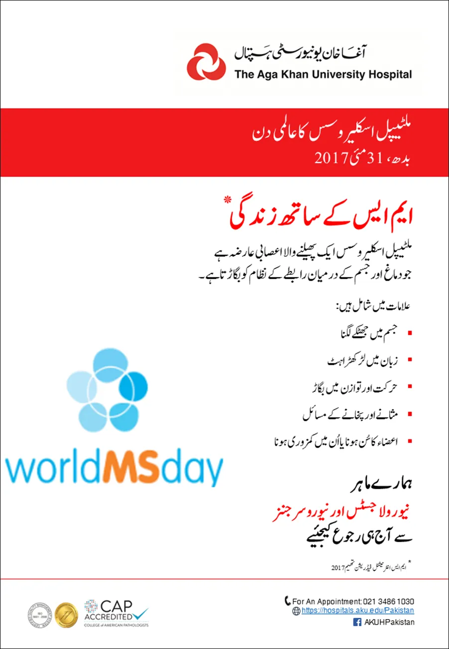 Media block image