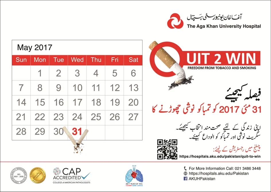 Media block image