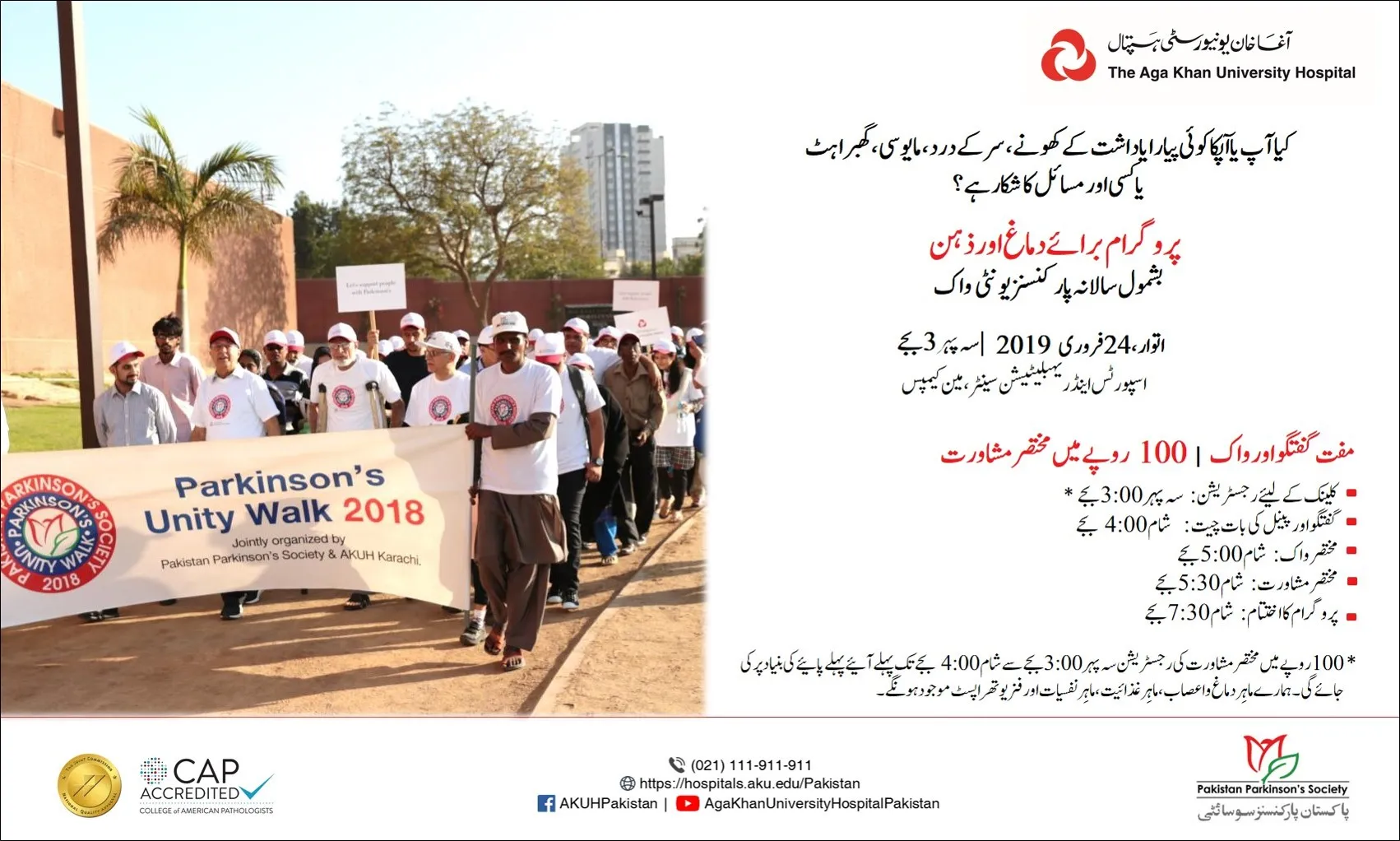 Media block image