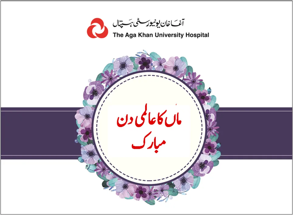 Media block image