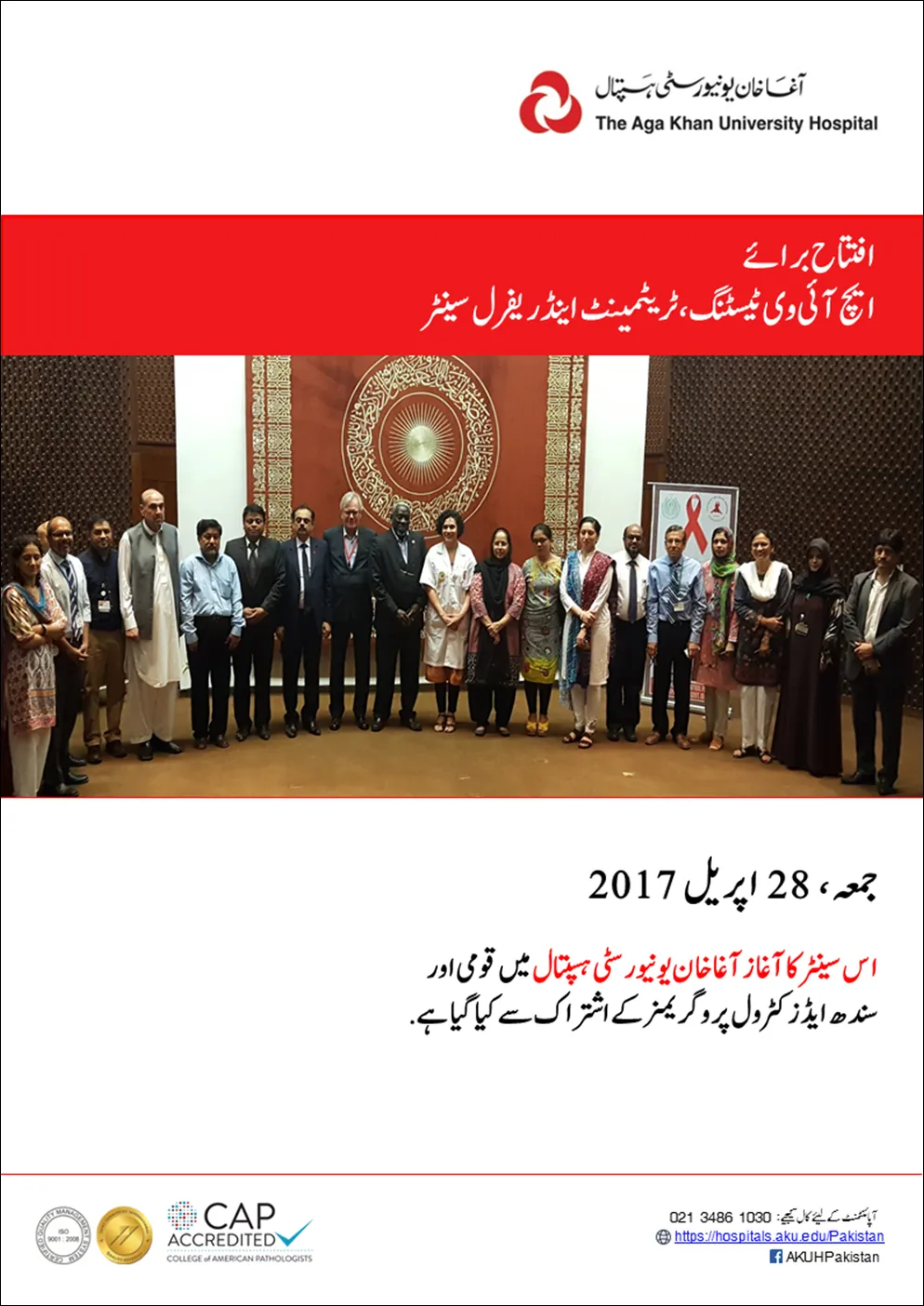 Media block image