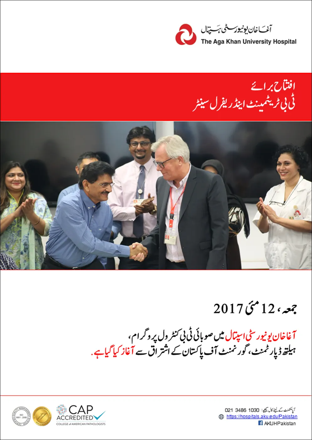 Media block image