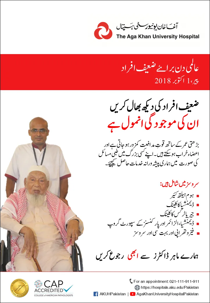 Media block image