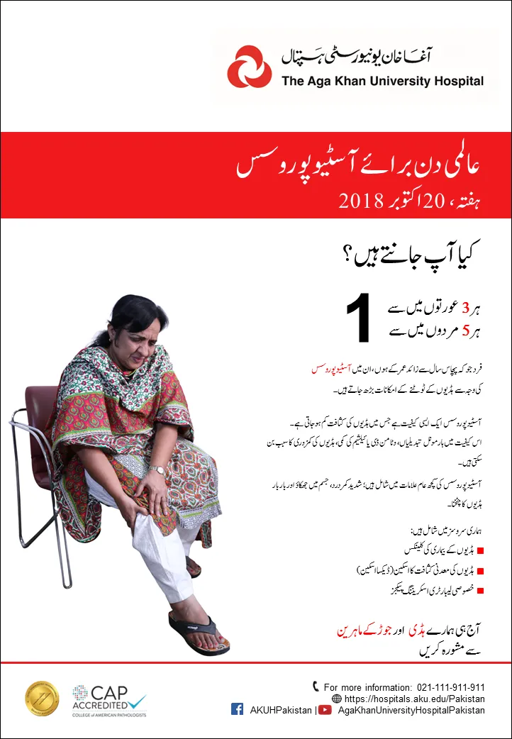Media block image
