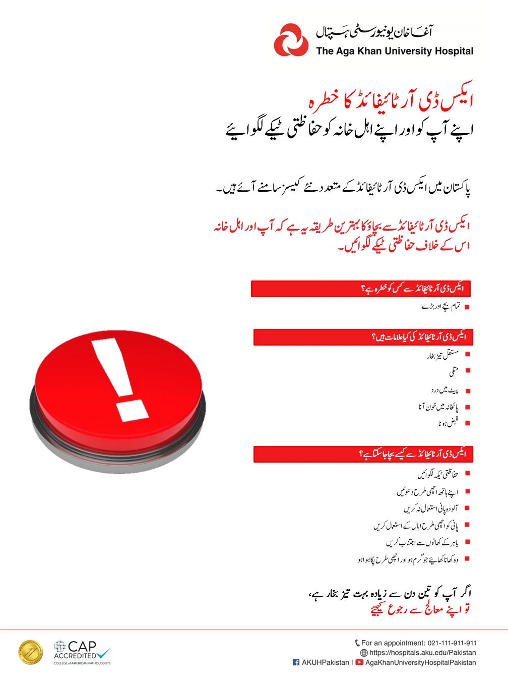 Media block image
