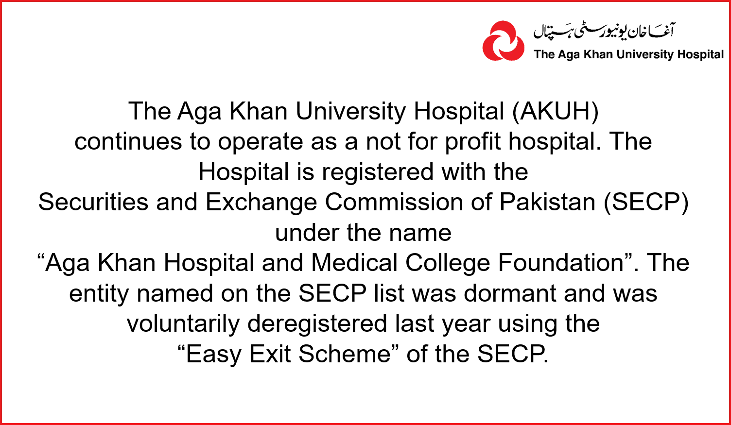 Media block image