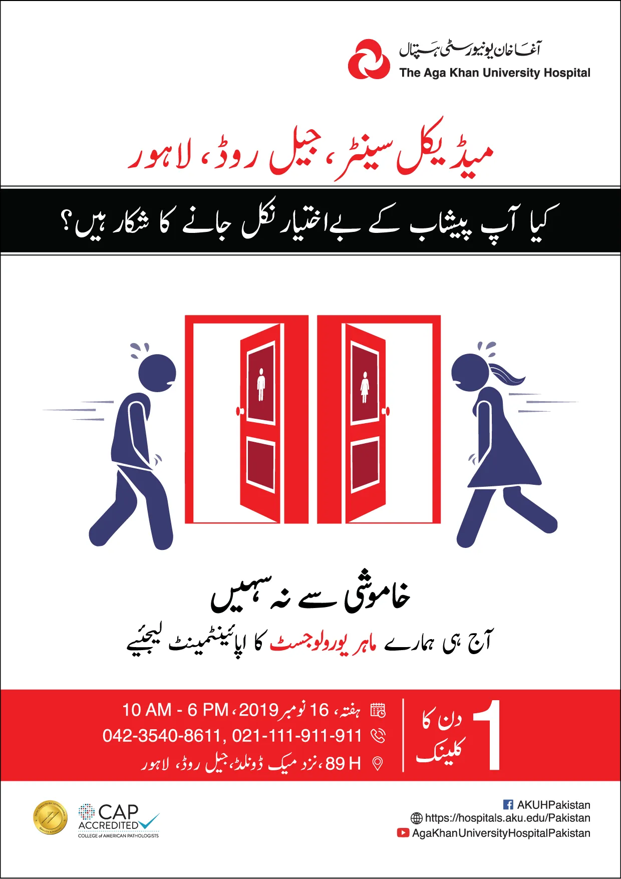 Media block image