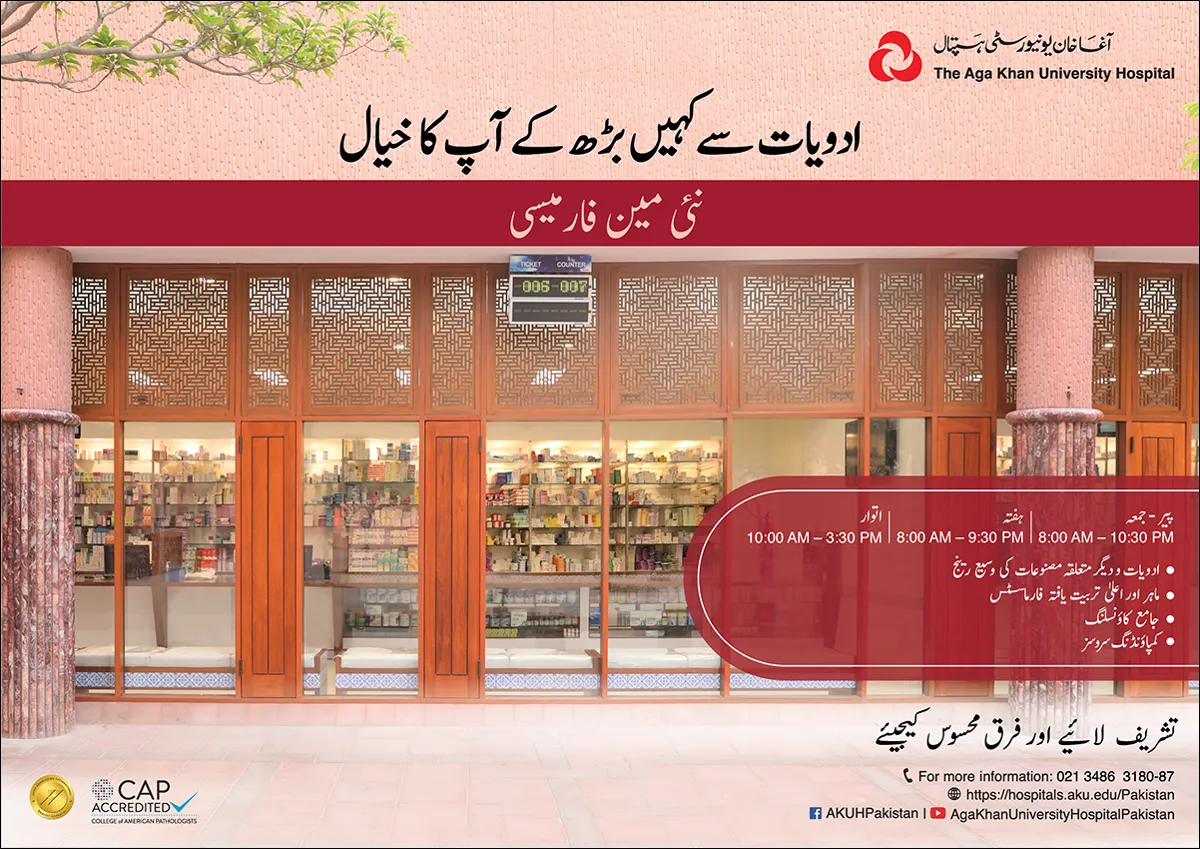 Media block image