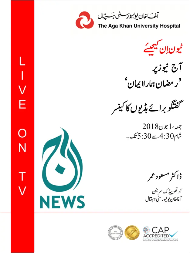 Media block image