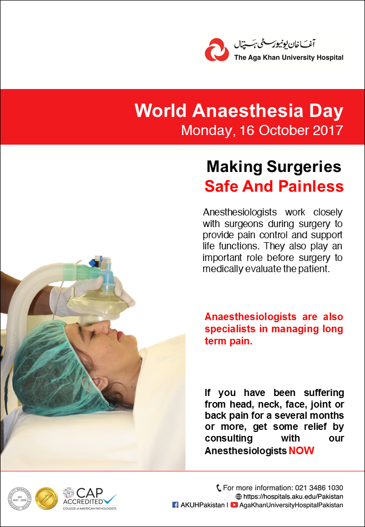 anaesthesia day eng.png