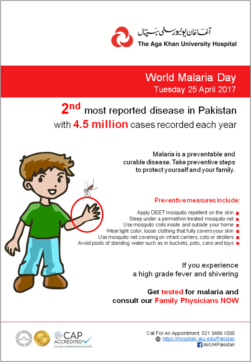 world malaria day eflyer eng 2017.png