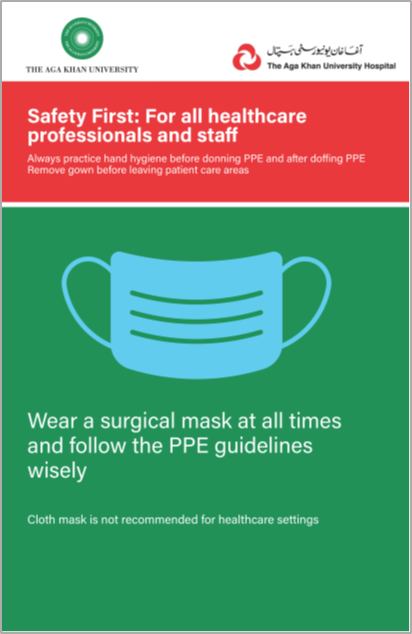 PPE Guideline_1 Thumbnail_02042020.png